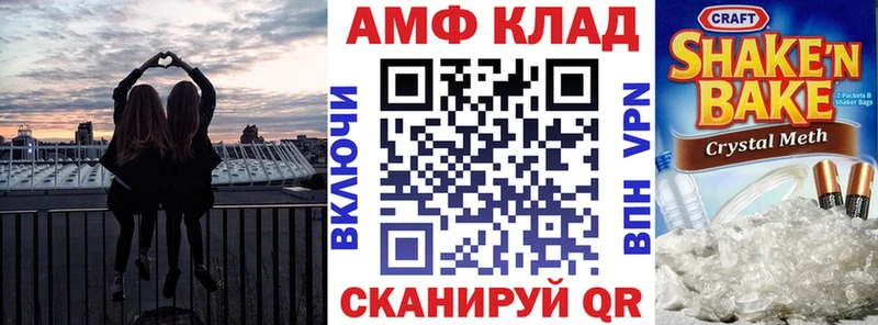 АМФ VHQ Всеволожск