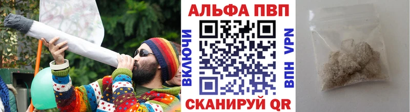 кракен рабочий сайт  Всеволожск  APVP мука 