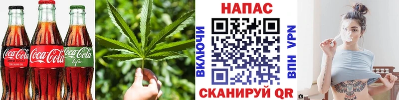 Еда ТГК марихуана  закладки  Всеволожск 