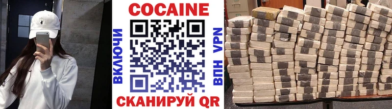 КОКАИН Боливия  Всеволожск 