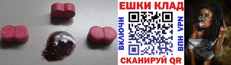 купить закладку  Всеволожск  Экстази DUBAI 