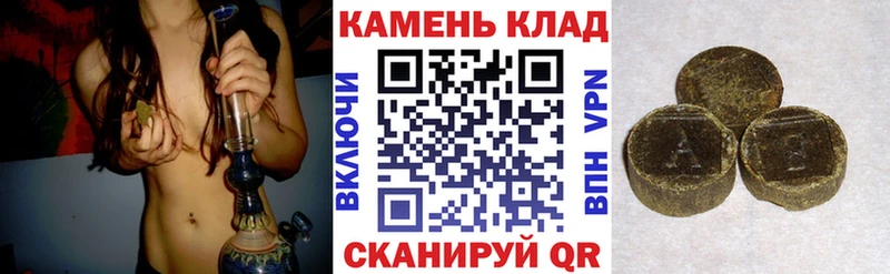 это как зайти  Всеволожск  ГАШИШ hashish 
