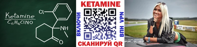 Кетамин VHQ Всеволожск