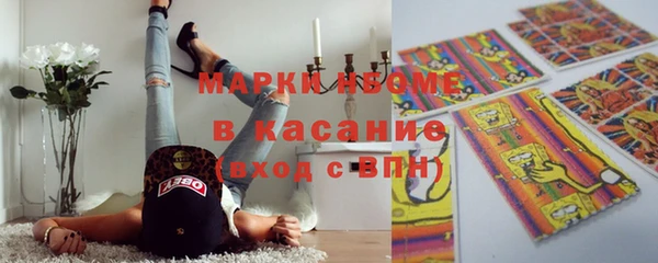 стафф Горняк
