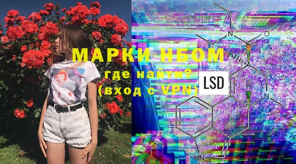метадон Гусиноозёрск