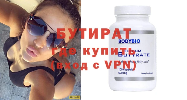 spice Гусь-Хрустальный