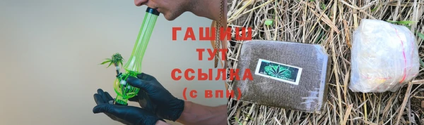 метадон Гусиноозёрск