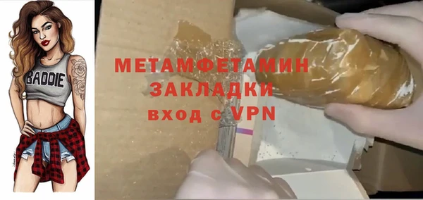 спиды Дмитриев