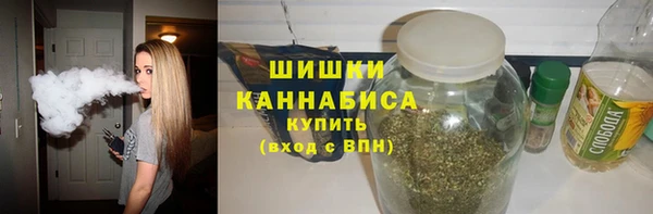 метадон Гусиноозёрск