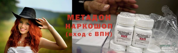 spice Гусь-Хрустальный