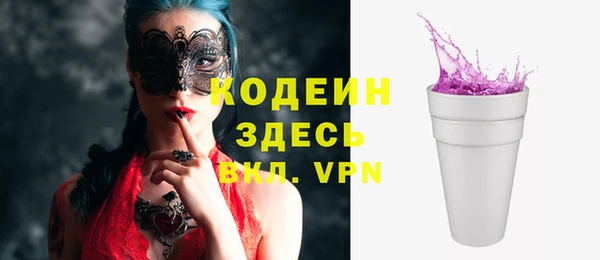 стафф Горняк