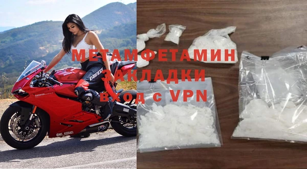стафф Вяземский