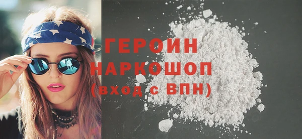 ПСИЛОЦИБИНОВЫЕ ГРИБЫ Горно-Алтайск