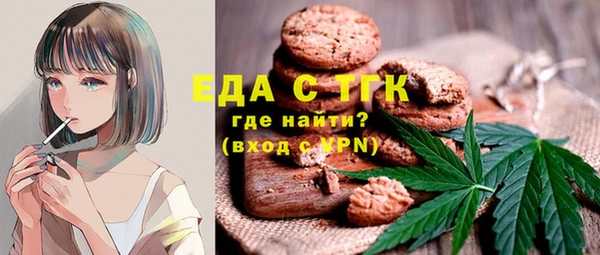 метадон Гусиноозёрск