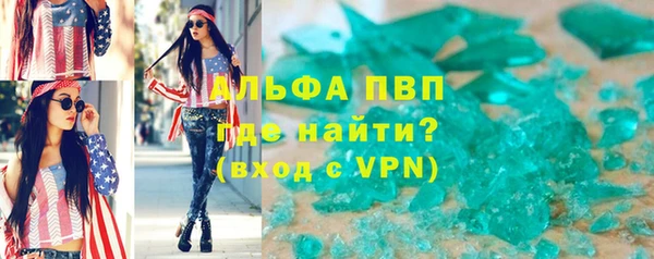 MDMA Premium VHQ Нязепетровск