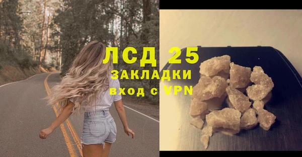 метадон Гусиноозёрск