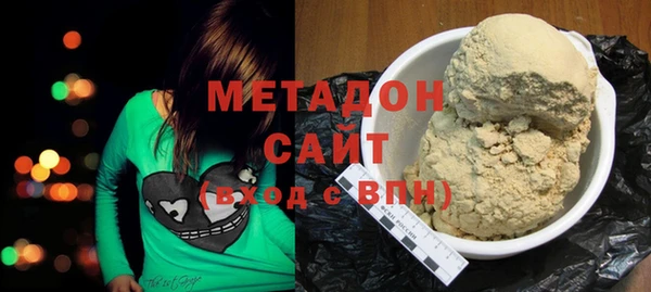метадон Гусиноозёрск
