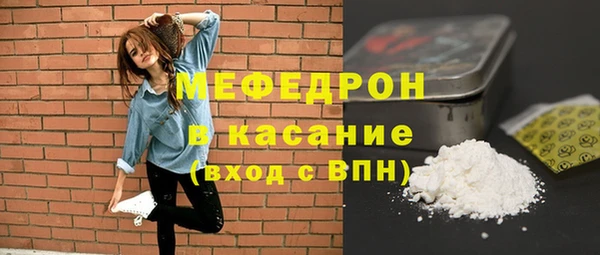 метадон Гусиноозёрск