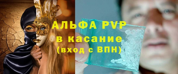 метадон Гусиноозёрск