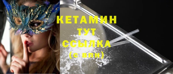 стафф Горняк