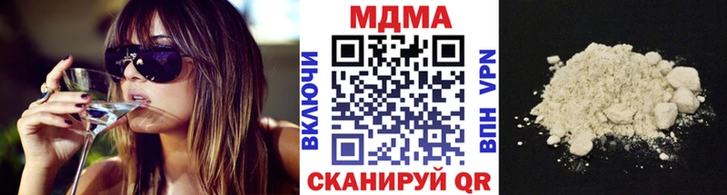 даркнет сайт  mega ссылки  МДМА кристаллы  Всеволожск 