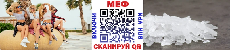 МЕФ мяу мяу ссылка на мегу ONION Всеволожск