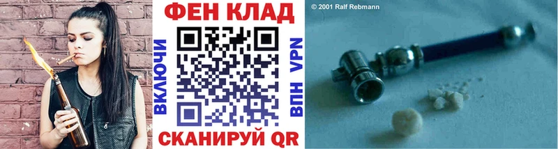 купить   Всеволожск  МЕТАМФЕТАМИН винт 