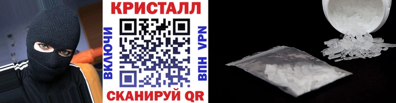 Метамфетамин винт Всеволожск
