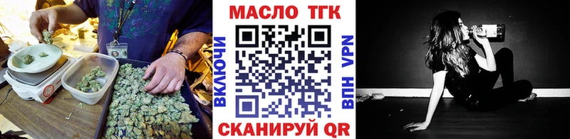 ТГК вейп  гидра маркетплейс  Всеволожск  наркошоп 